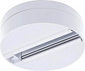 Шинопровод Arte Lamp Track accessories A510133