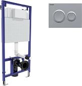 Инсталляция для унитаза Visam Slim 525 с кнопкой O2 EX-040262 (матовый хром)