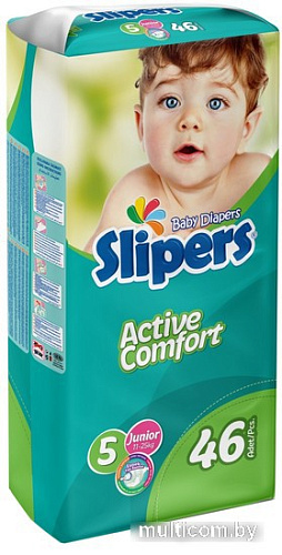 Подгузники Slipers Active Comfort 5 Junior (11-25 кг) 46 шт