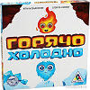 Настольная игра Лас Играс Горячо-Холодно 3513583