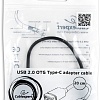 Адаптер Cablexpert A-OTG-CMAF2-01