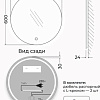 Зеркало eMZe Led с подсветкой и УФ-окантовкой D60 LED.UV.60.60.AUR (золото)