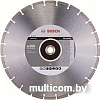 Отрезной диск алмазный Bosch 2.608.602.621