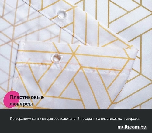 Шторка-занавеска для ванны IDDIS Base BG03P24i11