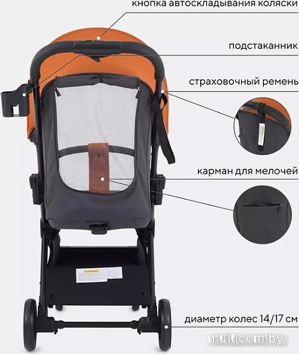 Коляска прогулочная «книга» Rant Sky RA400 (caramel)