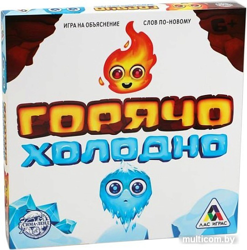 Настольная игра Лас Играс Горячо-Холодно 3513583