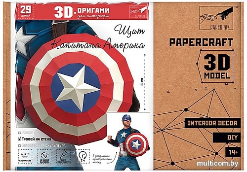 PaperCraft PAPERRAZ Щит Капитана Америки