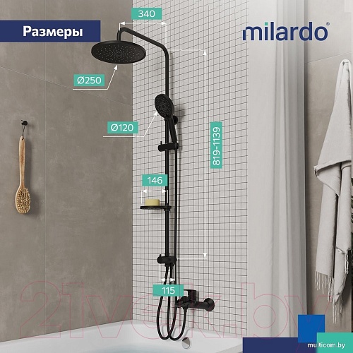 Душевая система Milardo Ideal Spa ILSBL3FM76