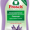 Ополаскиватель-концентрат Frosch Лаванда 750 мл