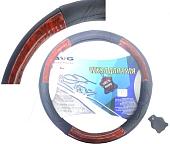 Оплетка на руль AVG B119 310330 (черный/дерево)