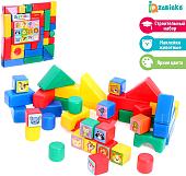 Кубики Zabiaka Животные 5416433