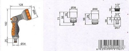 Распылитель Gerhans K55200-01