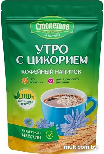 Цикорий Столетов Утро с цикорием 100 г