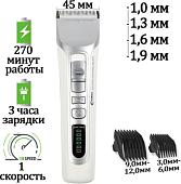 Машинка для стрижки волос Codos CHC-916