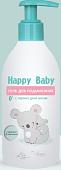 Liv Delano Happy Baby для подмывания с первых дней жизни 300 г