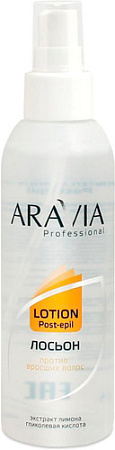 Лосьон Aravia Professional с экстрактом лимона 150мл