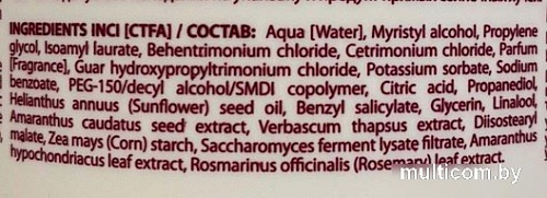 Sergio Professional Pro Expert Для липидного восстановления волос (2x500 мл)