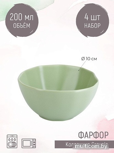 Набор салатников Nouvelle Crayola. Mint 1730190-Н4