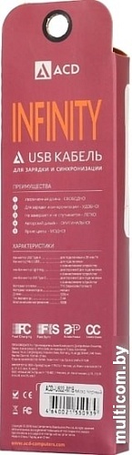 Кабель ACD ACD-U922-P5B
