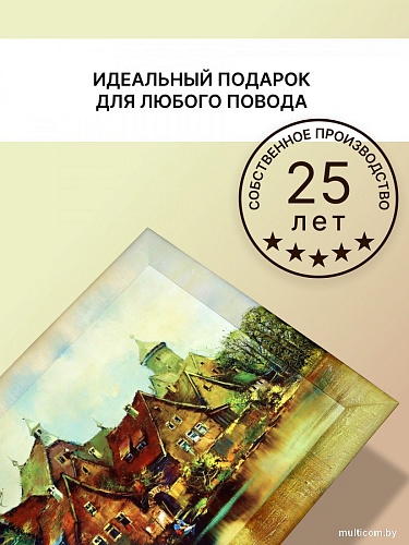 Картина Декарт 8Л1963