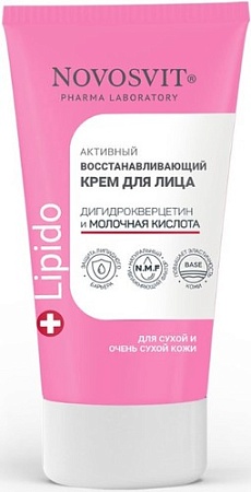 Novosvit Крем для лица Активный Восстанавливающий Дигидрокверцетин и молочная кислота 50 мл