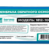 Мембранный элемент Terwa CBRO-100 (1812)