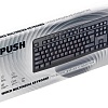 Клавиатура Perfeo Push