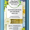 Шампунь Herbal Essences Марокканское аргановое масло 400 мл