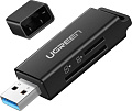 Карт-ридер Ugreen CM104 40752