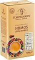 Кофе Tempelmann Nomos молотый 500 г