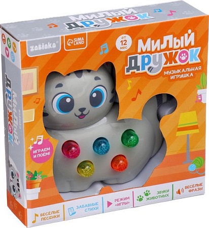 Развивающая игрушка Zabiaka Милый дружок 9340103 (серый)