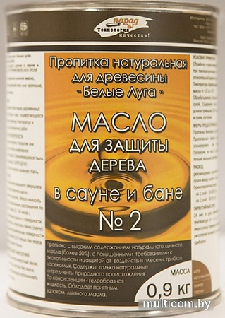 Пропитка Новбытхим Белые луга для защиты дерева в саунах и бани №2 0.9 кг