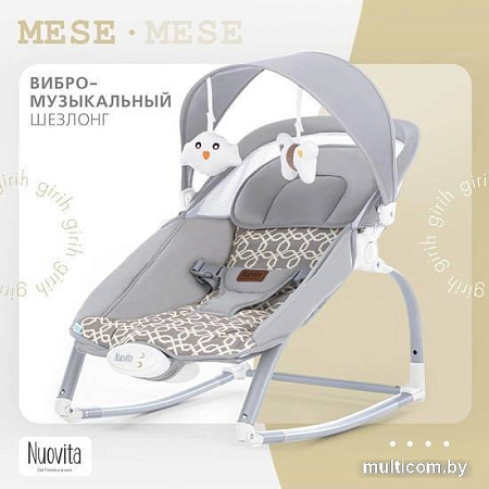 Шезлонг Nuovita Mese (гирих)