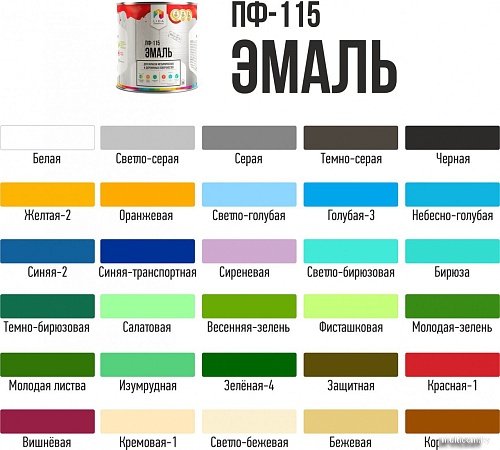 Эмаль LIDA Optima ПФ-115 20 кг (желтый)