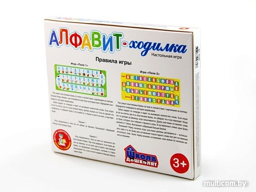 Алфавит Десятое королевство Алфавит 04380