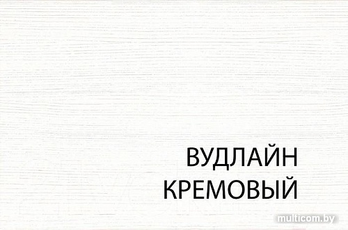 Anrex Tiffany Вудлайн Кремовый