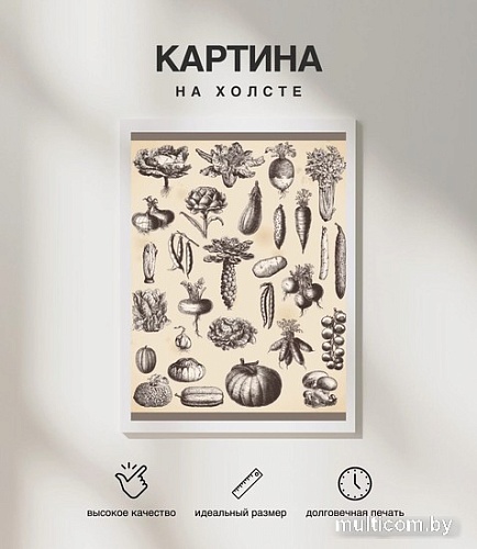 Картина Woodary 3019