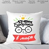 Декоративная подушка Print Style Лучшая бабушка в мире 40x40plat115
