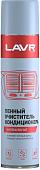 Присадка в испаритель/кондиционер Lavr Пенный очиститель кондиционера 400мл Ln1750