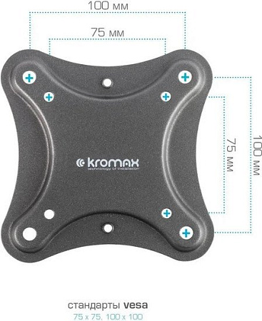 Кронштейн Kromax CORBEL-5