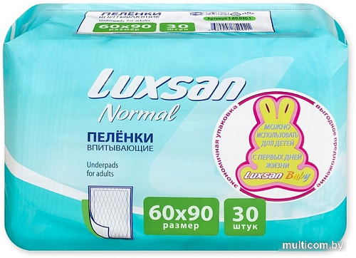 Набор одноразовых пеленок Luxsan Normal 60x90 (30 шт)