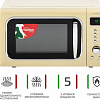 Микроволновая печь Harper HMW-20ST04 (бежевый)