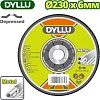 Шлифовальный круг Dyllu DTAC1395