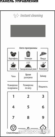 Микроволновая печь Normann AMW-918