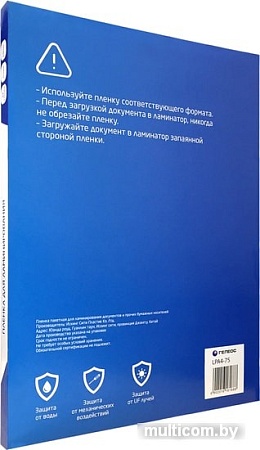 Пленка для ламинирования Гелеос A4 75 мкм LPA4-75