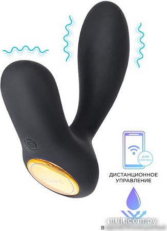 Стимулятор простаты Svakom Vick Neo SPM-03D
