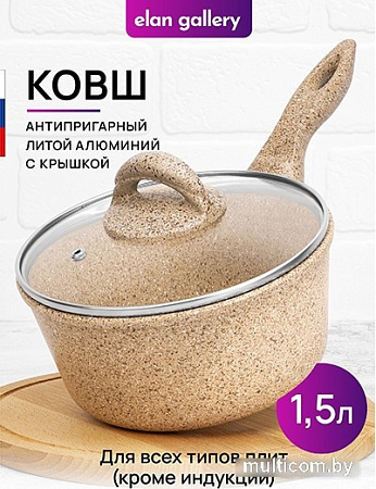 Ковш Elan Gallery Гармония вкуса 121121 (медовый гранит)