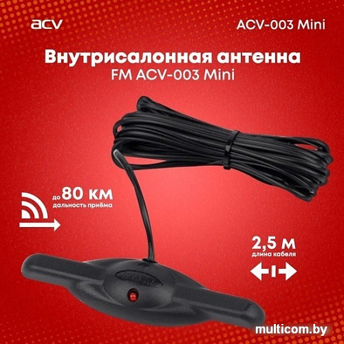 Антенна для магнитол ACV 003 mini