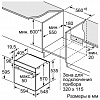 Духовой шкаф Bosch HBG337BW0R