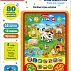 Интерактивный планшет Азбукварик Веселые игры на ферме 4680019281063